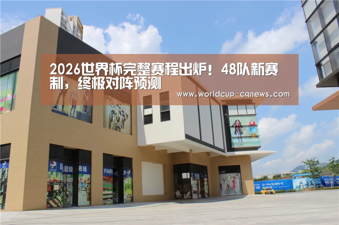 珠海华发水岸花园(图2) 珠海华发水岸花园(图2)