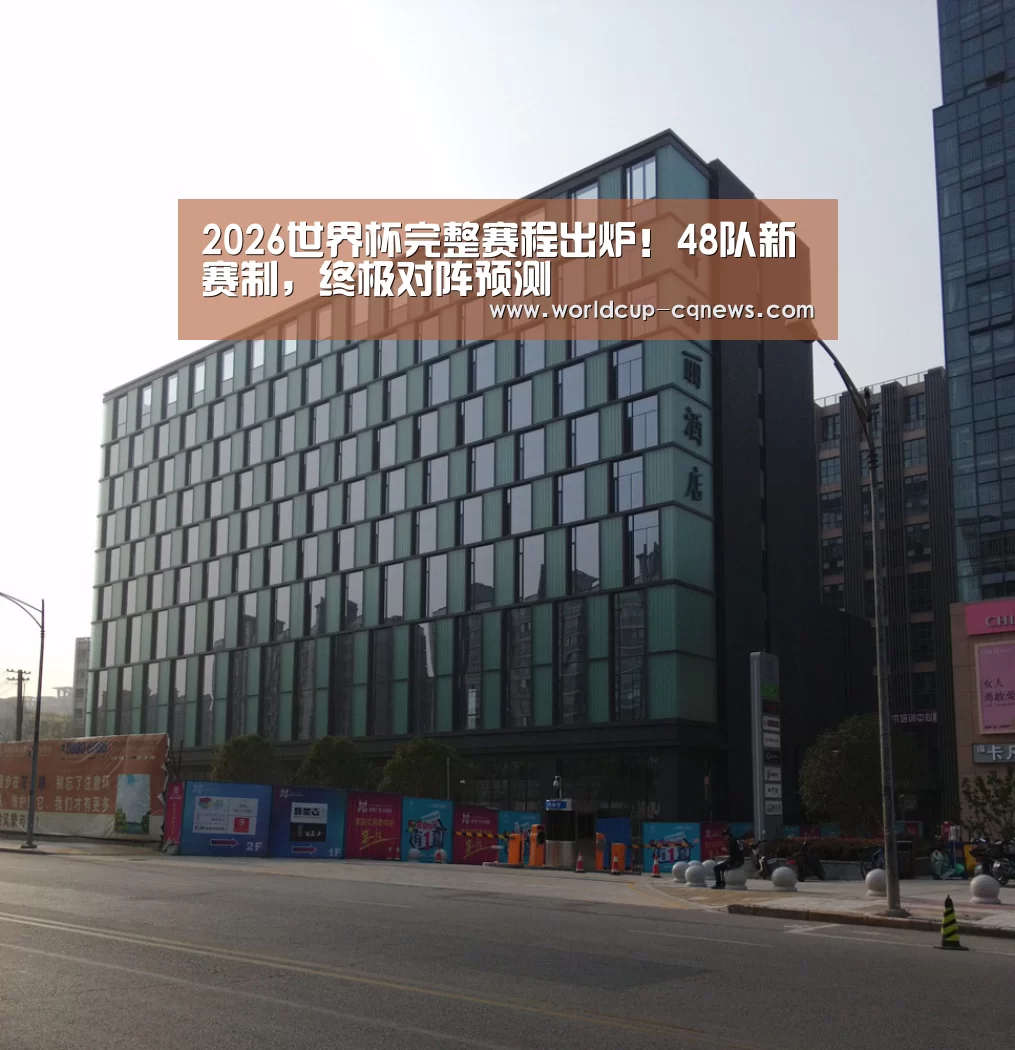 南京新晶丽酒店(图1) 南京新晶丽酒店(图1)