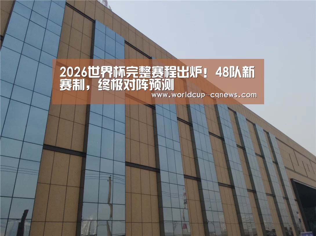兰州银滩花园(图1) 兰州银滩花园(图1)