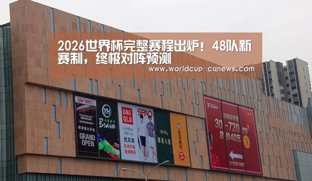 龙湖 · 金楠天街(图1) 龙湖 · 金楠天街(图1)
