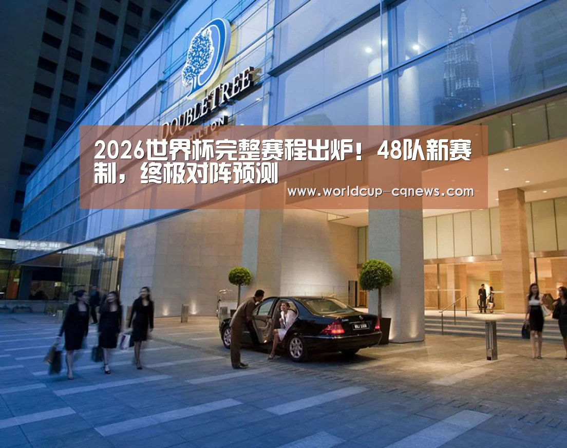 马来西亚希尔顿酒店(图1) 马来西亚希尔顿酒店(图1)