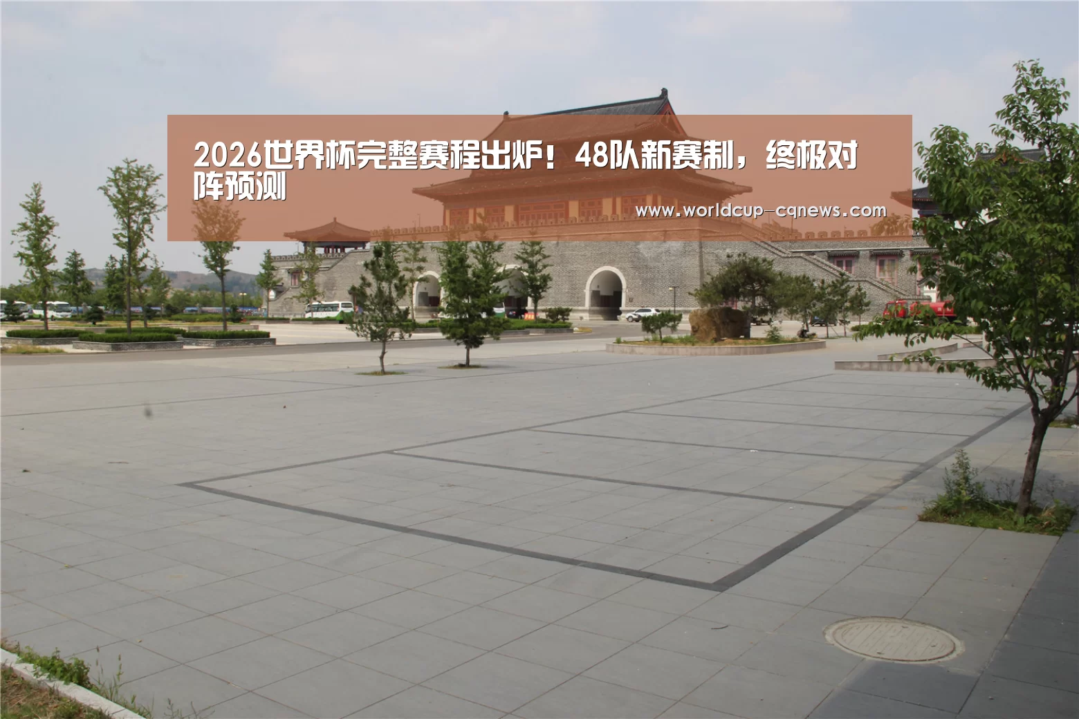 山东沂山国家森林公园(图1) 山东沂山国家森林公园(图1)