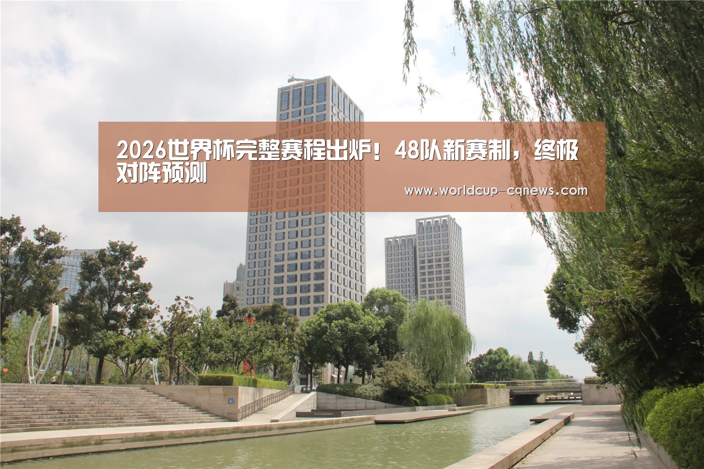 苏州诚品豪宅(图1) 苏州诚品豪宅(图1)