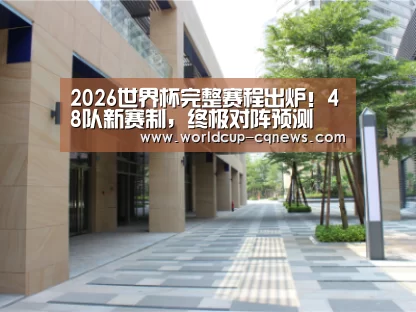 厦门泰地海西中心