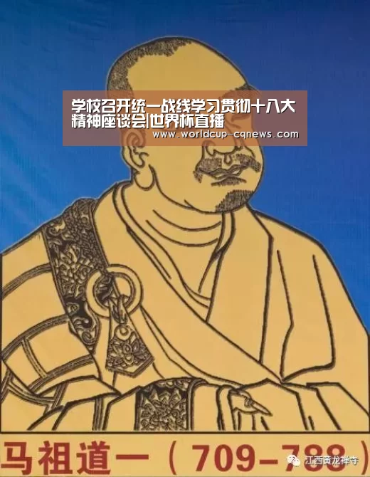 学校召开统一战线学习贯彻十八大精神座谈会|世界杯直播