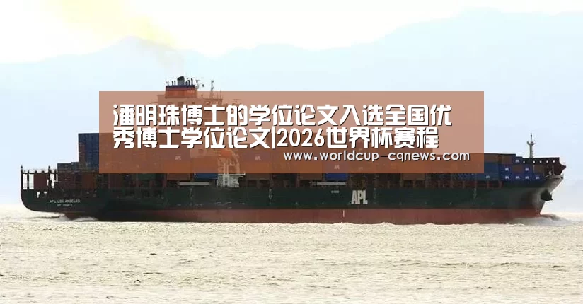 世界杯直播