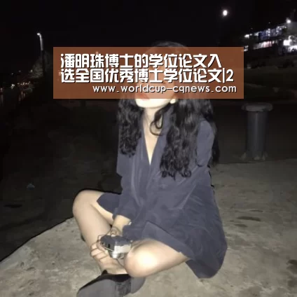 世界杯直播